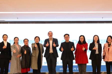 国际教育专家，助力罗湖特教，筑基赋能，专业提升 ——罗湖区特殊教育资源中心成功举办《聚焦ADHD与ASD课堂管理》专题讲座
