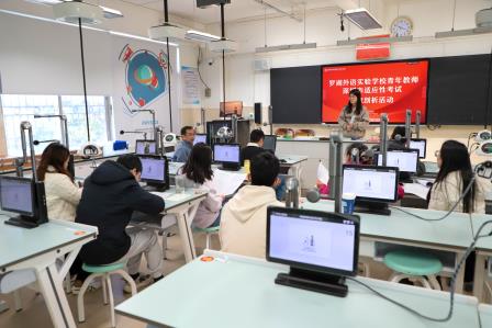 深析探源明方向，向质而行促成长 —— 罗湖外语实验学校组织青年教师深度剖析深圳市适应性考试活动