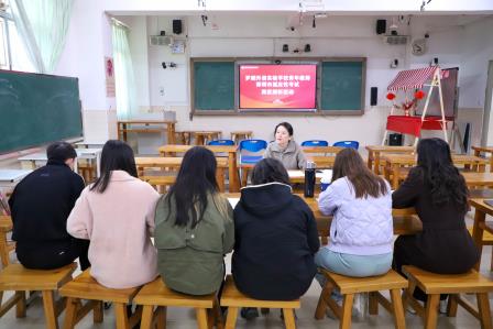 深析探源明方向，向质而行促成长 —— 罗湖外语实验学校组织青年教师深度剖析深圳市适应性考试活动