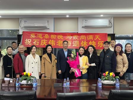 光辉岁月，温情致敬 —— 深圳市红桂小学为石庆伟老师举行荣休仪式