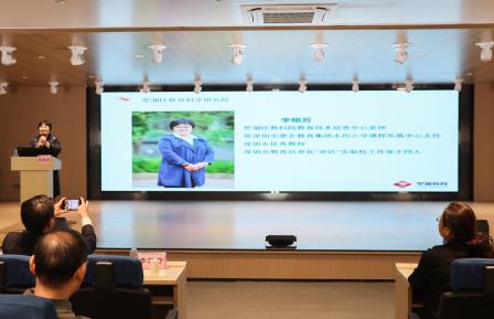 文锦智启AI云，教育创新谱华章——翠园文锦中学举办“探索AI赋能教学的多元路径”专题讲座培训