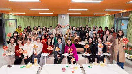 班主任年终盛典：共筑教育梦想，续写翠竹华章——翠竹外国语实验学校2024-2025学年度第一学期期末班主任总结会
