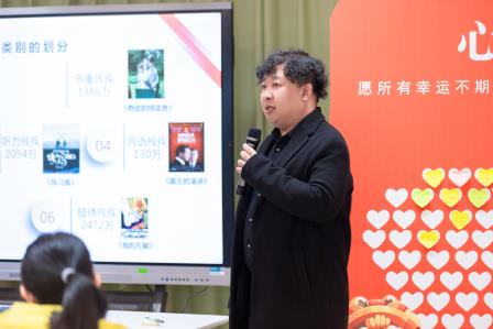 班主任年终盛典：共筑教育梦想，续写翠竹华章——翠竹外国语实验学校2024-2025学年度第一学期期末班主任总结会