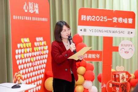 班主任年终盛典：共筑教育梦想，续写翠竹华章——翠竹外国语实验学校2024-2025学年度第一学期期末班主任总结会