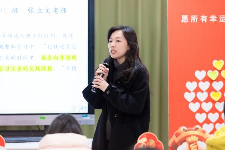班主任年终盛典：共筑教育梦想，续写翠竹华章——翠竹外国语实验学校2024-2025学年度第一学期期末班主任总结会