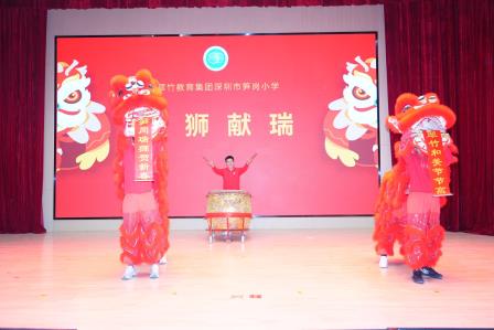 美在翠竹，共绘蓝图——深圳市翠竹教育集团 2024年度总结会暨集团教师发展共同体团建活动