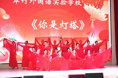 美在翠竹，共绘蓝图——深圳市翠竹教育集团 2024年度总结会暨集团教师发展共同体团建活动