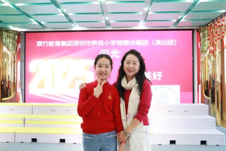 童声唱响笋岗，音符跃动未来 ——深圳市笋岗小学举行合唱团（演出团）期末汇报演出