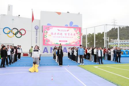 丹心筑梦结硕果，启智育心绽芬芳——深圳市莲南教育集团安芳小学期末教师总结会圆满举行