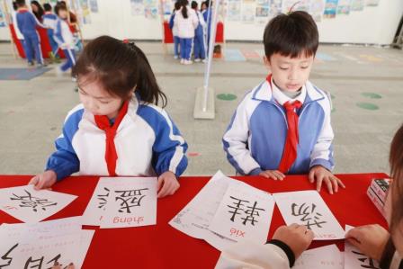 趣味评价 阳光成长 ——2024-2025 学年第一学期布心小学二年级综合素质评价活动