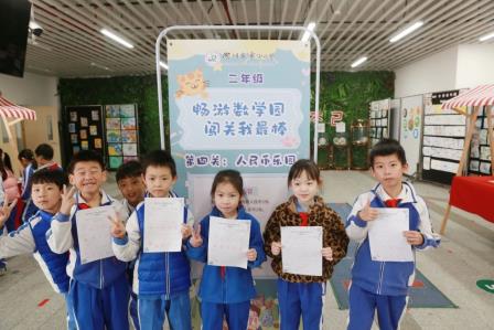 趣味评价 阳光成长 ——2024-2025 学年第一学期布心小学二年级综合素质评价活动
