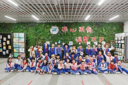 趣味评价 阳光成长 ——2024-2025 学年第一学期布心小学二年级综合素质评价活动