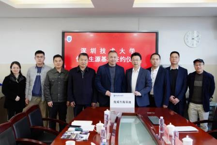深圳技术大学“优秀生源基地”落户罗高!