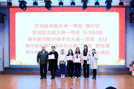 凝心聚力谋发展，奋楫笃行铸华章——深圳市仙桐实验小学举行期末教职工总结大会