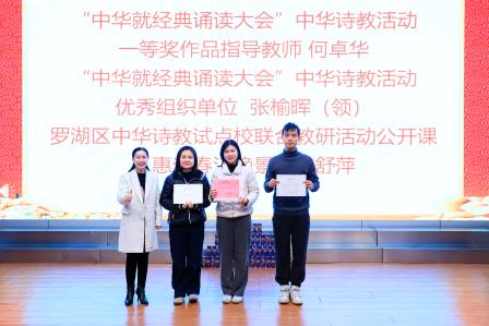 凝心聚力谋发展，奋楫笃行铸华章——深圳市仙桐实验小学举行期末教职工总结大会