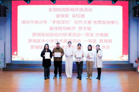 凝心聚力谋发展，奋楫笃行铸华章——深圳市仙桐实验小学举行期末教职工总结大会