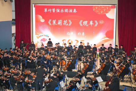美在翠竹 共绘蓝图                 ——深圳市翠竹教育集团迎新总结会圆满举行