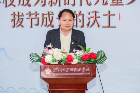 深圳市罗湖实验学校工会委员会第八届第一次教职工代表大会圆满举行