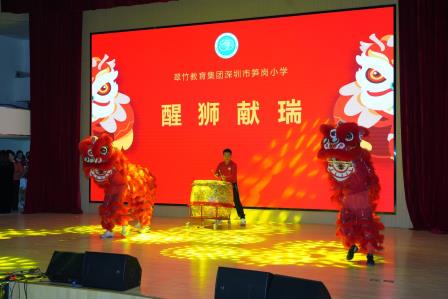 美在翠竹 共绘蓝图                 ——深圳市翠竹教育集团迎新总结会圆满举行