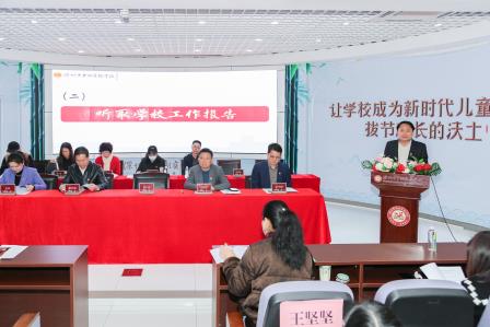 深圳市罗湖实验学校工会委员会第八届第一次教职工代表大会圆满举行