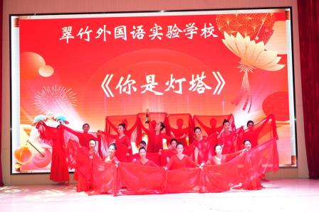美在翠竹 共绘蓝图                 ——深圳市翠竹教育集团迎新总结会圆满举行