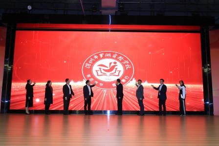 杏坛三尺怀瑾瑜，行而不辍风禾起 ——罗湖实验学校举行年度奖教奖学大会