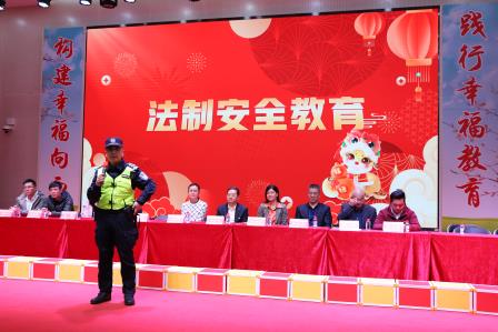 回首追光路，蓄力向未来 ——向西小学举行2024—2025年度第一学期结束典礼暨法制安全教育 