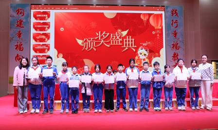 回首追光路，蓄力向未来 ——向西小学举行2024—2025年度第一学期结束典礼暨法制安全教育 