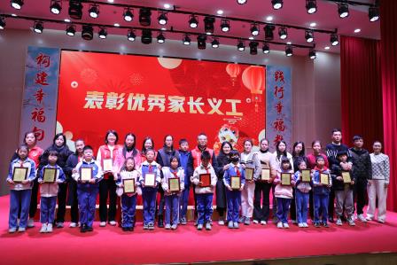 回首追光路，蓄力向未来 ——向西小学举行2024—2025年度第一学期结束典礼暨法制安全教育 