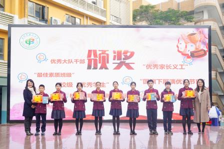 散学筑新篇，追梦新起点 ——深圳市景贝小学举办2024-2025学年度第一学期散学典礼