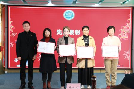 笋岗舞醒狮，教育展新姿 ——深圳市笋岗小学召开2024年秋季期末教职工大会