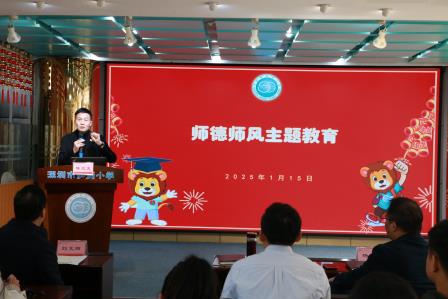 笋岗舞醒狮，教育展新姿 ——深圳市笋岗小学召开2024年秋季期末教职工大会