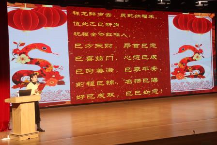 风好正是扬帆时，不待扬帆自奋蹄——深圳市红桂中学召开2024-2025学年度第一学期期末教职工大会