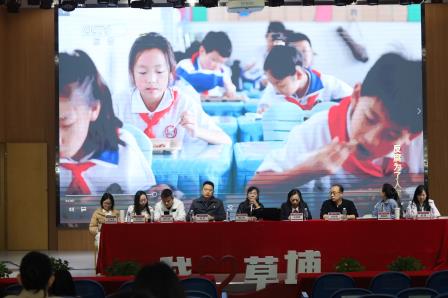 草埔小学召开2024-2025学年第一学期教师期末总结暨表彰大会