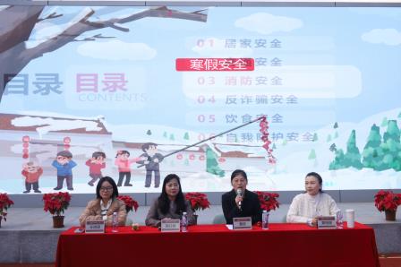 草埔小学举行2024-2025学年第一学期散学典礼