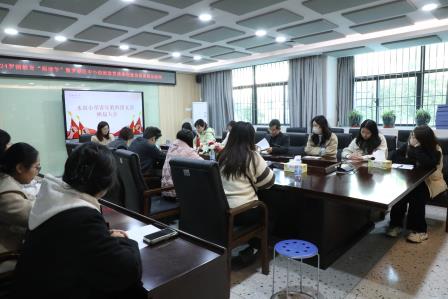 凝聚新力量，赓续新征程——水田小学青年教师团支部换届选举大会顺利举行