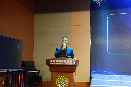 凝心聚力，共筑教育新未来——深圳市锦田教育集团锦田小学成功举办家委工作扩大会议暨“家校社”联席会议
