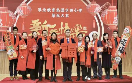 饺子飘香迎新春，携手奋进谱新篇——深圳市水田小学举办2025年迎新年教职工饺子造型创意活动