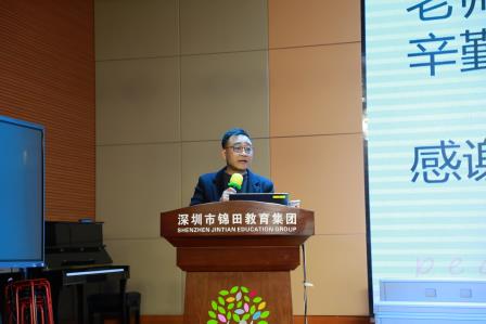 深圳市锦田教育集团锦田小学举行2024 - 2025学年第一学期德育、安全工作总结会议