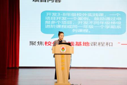 罗湖小学举行2024-2025学年第一学期全体教职工期末工作总结大会