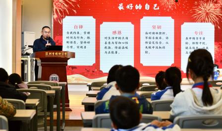 持愿追梦，行稳致远 ——深圳市靖轩小学举行2024-2025学年度第一学期期末散学典礼