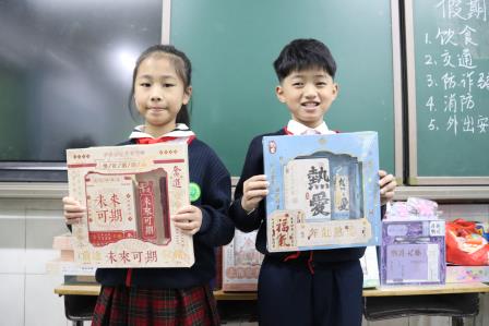 景园实验小学2024-2025学年第一学期散学典礼 暨期末表彰活动