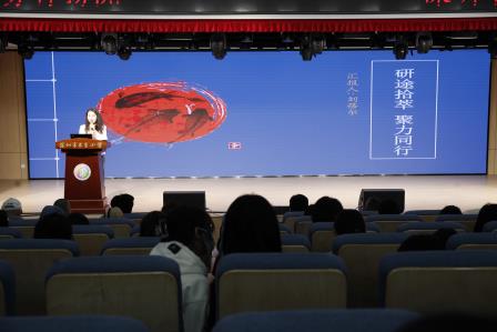 回望耕耘路，蓄势再扬帆 ——深圳市东昌小学召开2024-2025学年第一学期期末总结大会