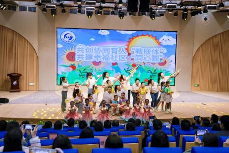 罗湖外语小学教联体新样态模式启动 共绘家校社协同育人新篇章