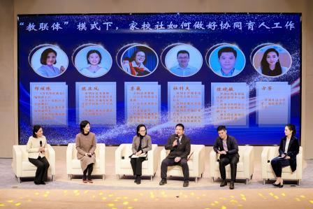 罗湖外语小学教联体新样态模式启动 共绘家校社协同育人新篇章