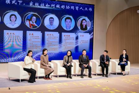 罗湖外语小学教联体新样态模式启动 共绘家校社协同育人新篇章