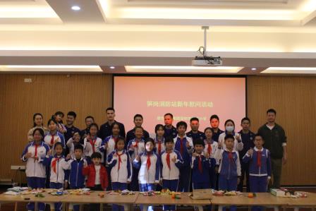红领巾致敬火焰蓝 ——深圳市笋岗小学少先队员走进消防站慰问消防员活动