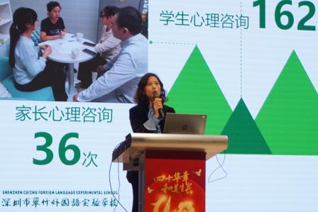 梦想花开，启航未来——深圳市翠竹外国语实验学校教师期末总结会圆满落幕