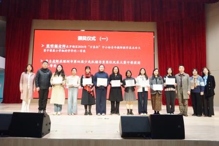 梦想花开，启航未来——深圳市翠竹外国语实验学校教师期末总结会圆满落幕