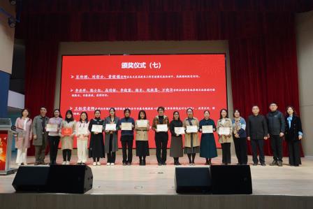 梦想花开，启航未来——深圳市翠竹外国语实验学校教师期末总结会圆满落幕